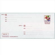 Taiwan 2014 Pre-stamp Domestic Ordinary Mail Cover Toy Pinwheel Windmill Boy Girl Postal Stationary - Enteros Postales