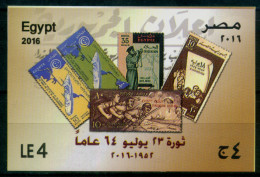 EGYPT / 2016 / 23 JULY REVOLUTION - 64 YEARS / STAMPS ON STAMPS / MNH / VF - Unused Stamps