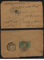 Faridkot State  1934 KG V Cover With Hodded KOTKAPURA  2A  Postage Due To Patiala State  #  93146  Inde Indien  India - Faridkot