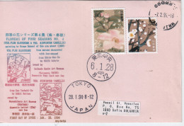 Post Card Cancellation Special First Day  Sent From Japan To Bulgaria 1994  Flowers - Cartas & Documentos