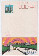 Post Card - NAGOYA Japan - Lettres & Documents