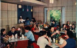 Delcampe - Cafe In Administrative Building - New Athos Cave - Novyi Afon - Abkhazia - Turist - 1976 - Georgia USSR - Unused - Georgien