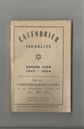 CARNET CALENDRIER ISRAELITE  PETIT FORMAT 1967 1968 - Kleinformat : 1961-70