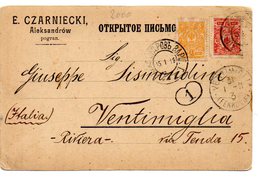 INTERO POSTALE 1911  - POSTAL CARD  - VG 1911 FP - F891 - Interi Postali