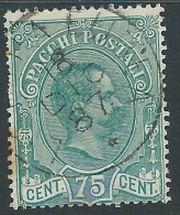 1884-86 REGNO USATO PACCHI POSTALI 75 CENT DENTELLATURA DIFETTOSA - R3-9 - Postal Parcels