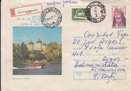 52655- SNAGOV MONASTERY, LAKE, BOAT, ARCHITECTURE, REGISTERED COVER STATIONERY, 1977, ROMANIA - Klöster