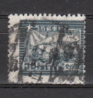 Chine  - Orientale - 21 B Obl. - Western-China 1949-50