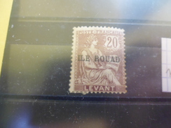ROUAD YVERT N° ----------* - Unused Stamps