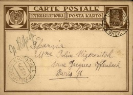 RUSSIE - Entier Postal  Pour La France En 1929 - A Voir - L 5637 - ...-1949