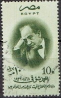 EGYPT # FROM 1957 STAMPWORD 525 - Oblitérés