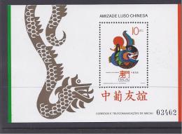 MACAO 1992:Michel Block20mnh** - Blocs-feuillets