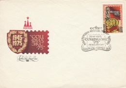 #BV5928  MOSCOW,30YEAR ANNIVERSARY, 1945-1975, COMMUNISM, COVER FDC ,1975, RUSSIA. - FDC