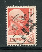 FORMOSE- Y&T N°213- Oblitéré - Used Stamps