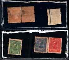 83121) Norvegia-1907- Effige Dihaakon VII Re Di Norvegia-serie Completa N. 63-64-65 Mnh** Cat-1500€ - Neufs