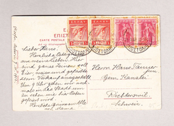 Griechenland KEPKYPA 25.3.1912 Ansichtskarte (Bild Corfou) Nach Richterswil ZH - Briefe U. Dokumente