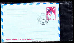 GRECIA  1976 - Aereogramma - Entiers Postaux