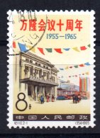 Sello  Nº 1605  China - Used Stamps