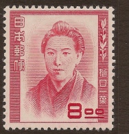 JAPAN 1949 8y Higuchi SG 565 HM #XI215 - Neufs