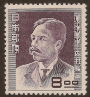 JAPAN 1949 8y Uchimura SG 564 HM #XI214 - Neufs