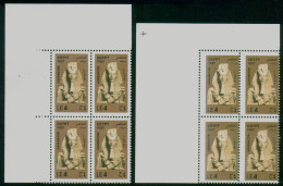 EGYPT / 2013 / TWO DIFFERENT ISSUES / AKHENATEN / ARCHEOLOGY / EGYPTOLOGY / MNH / VF . - Unused Stamps