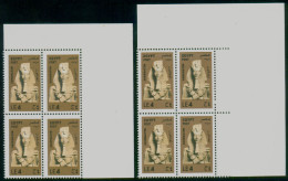 EGYPT / 2013 / TWO DIFFERENT ISSUES / AKHENATEN / ARCHEOLOGY / EGYPTOLOGY / MNH / VF . - Unused Stamps