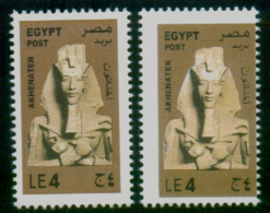 EGYPT / 2013 / PERFORATION ERROR / AKHENATEN / ARCHEOLOGY / EGYPTOLOGY / MNH / VF . - Unused Stamps
