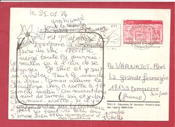 Y&T N°323 ANDORE LA VIEILLE   Vers FRANCE  1984 VOIR LES 2 SCANS - Cartas & Documentos