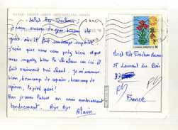 GRECE 1991/00 . AFFRANCHISSEMENT SIMPLE SUR CP DE 1992 POUR LA FRANCE . AVEC MENTION FAUSSE DESTINATION . - Lettres & Documents