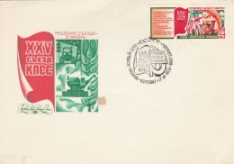 #BV6132  TRACTOR, BIG MACHINE, CCCP, COVER FDC, 1976, RUSSIA - FDC