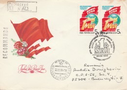 #BV6149  FLAG, FLOWER, PLANT, CCCP, REGISTERED COVER FDC, 1988, RUSSIA. - FDC