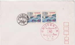 FDC    28/11/1947 - Lettres & Documents