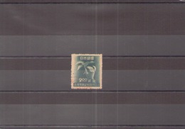 JAPON 1947 N° 373 OBLITERE - Gebraucht