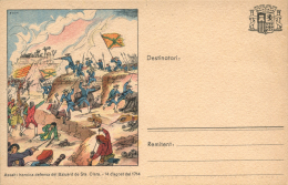 Tarjeta Postal De Campaña "Assalt I Heroica Defensa Del Baluard De Santa Clara - 1714". Nueva. Muy Rara.... - Covers & Documents