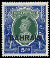 BAHRAIN. * 15/17. Preciosa. Cat. 195 €. Peso= 15 Gramos. - Bahrain (1965-...)