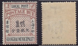 China 1893 Shanghai Local Post - Shanghai Municipality - Value 1 Ct, MH (*) - Unused Stamps