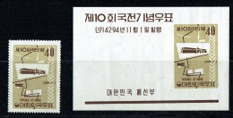 1961  Exposition Des Beaux Arts - Timbre Et Blocs-feuillets * MH - Korea (Süd-)