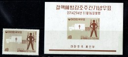 1961  Dépistage De La Tuberculose- Timbre Et Blocs-feuillets * MH - Corée Du Sud