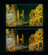 EGYPT / 2016 / COLOR VARIETY / UN / UNWTO / OMT / IOHBTO / WORLD TOURISM DAY / AL MOEZ STREET ; CAIRO / ISLAM / MOSQUE - Unused Stamps