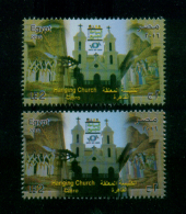 EGYPT / 2016 / COLOR VARIETY / UN / UNWTO / OMT / IOHBTO / WORLD TOURISM DAY / HANGING CHURCH ; CAIRO / CHRISTIANITY - Unused Stamps