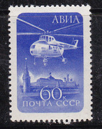 Russie 1960 N°Y.T. :  PA.112 ** - Ongebruikt
