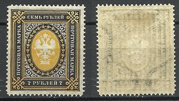 RUSSLAND RUSSIA 1902 Michel 56 Y * - Unused Stamps