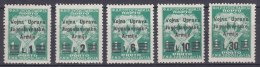 Italy Yugoslavia Occupation, Istria Litorale Military Administration Porto 1947 Sassone#20-24 Michel#20-24 Mnh - Ocu. Yugoslava: Istria