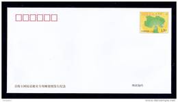 PF 224 CHINA ANTI-EARTHQUAKE YUSHU P-COVER - Enveloppes