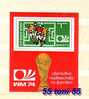 Bulgaria  / Bulgarie   1974 World Cup-Germany  S/S-MNH - 1974 – West Germany