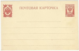 Finland Russia Russie 1913 Romanov Dynasty Tercentenary Postal Stationery Card - Covers & Documents