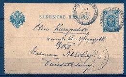 RUSIA , 1902 , INTERESANTE ENTERO POSTAL CIRCULADO , MICHEL K 2 , DIVERSAS MARCAS - Stamped Stationery