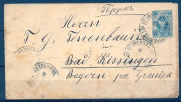 RUSIA , 1894 , INTERESANTE ENTERO POSTAL CIRCULADO A BAD KISSINGEN  , MICHEL V 30 - C  , LLEGADA AL DORSO. - Stamped Stationery
