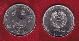 1 Rouble 2016 - Year Of Rooster - Russia