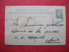 Bulgarie Entier 1891 Ganzsache Stationary Lettre Cover Brief Carta Belege Sobre Lettera - Cartas & Documentos