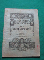 Pozorisna Biblioteka,Br.25-Jedva Stece Zeta/Theatre Library-Printing Office ''Slavija'' 1934.Novi Sad-Skoplje - Langues Slaves